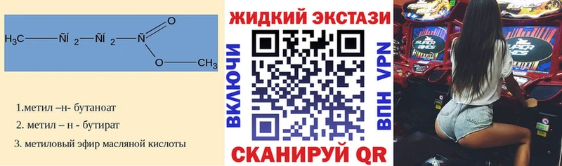 БУТИРАТ GHB  где можно купить   Апатиты 