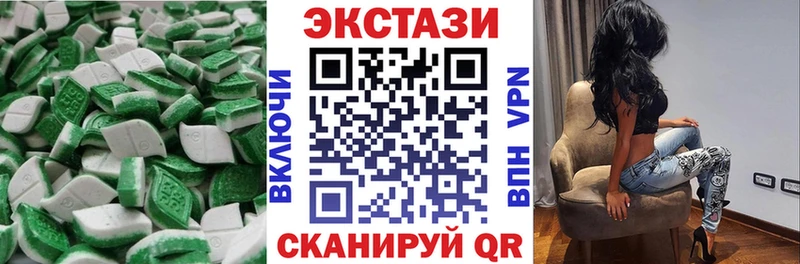 Экстази mix Апатиты