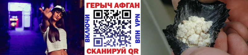 ГЕРОИН белый  Апатиты 