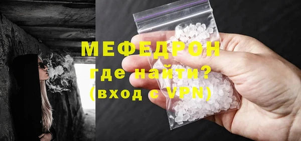 меф Алексин