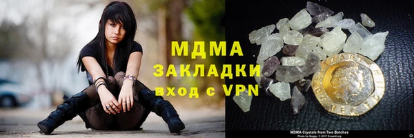 прущий лед Алзамай
