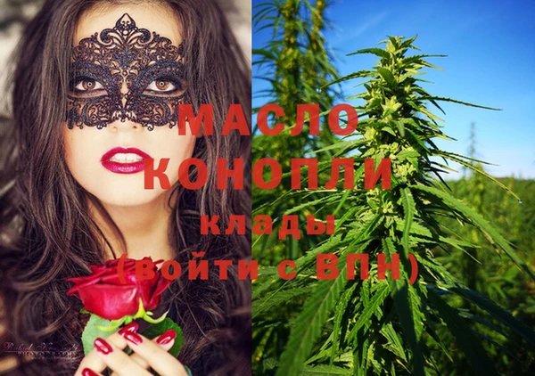 меф Алексин
