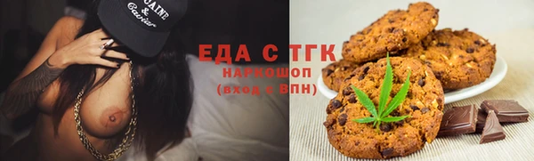 меф Алексин