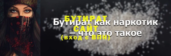 круглые Осташков