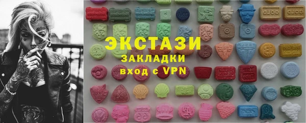 прущий лед Алзамай