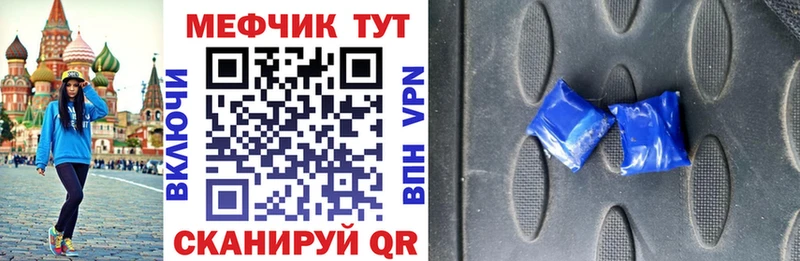 Меф  Апатиты