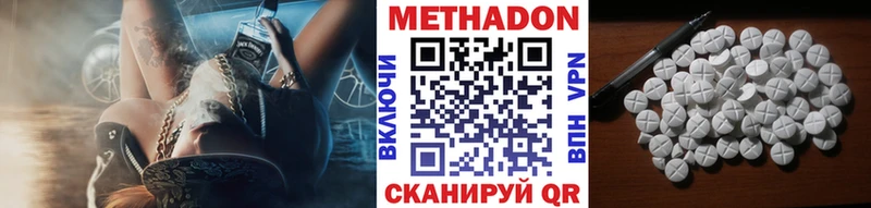 дарнет шоп Апатиты mega маркетплейс Метадон кристалл