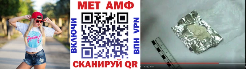 Метамфетамин кристалл  Апатиты 