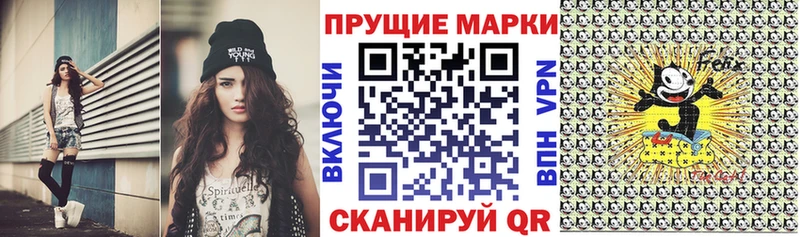 Наркотические марки 1,8мг  Апатиты 
